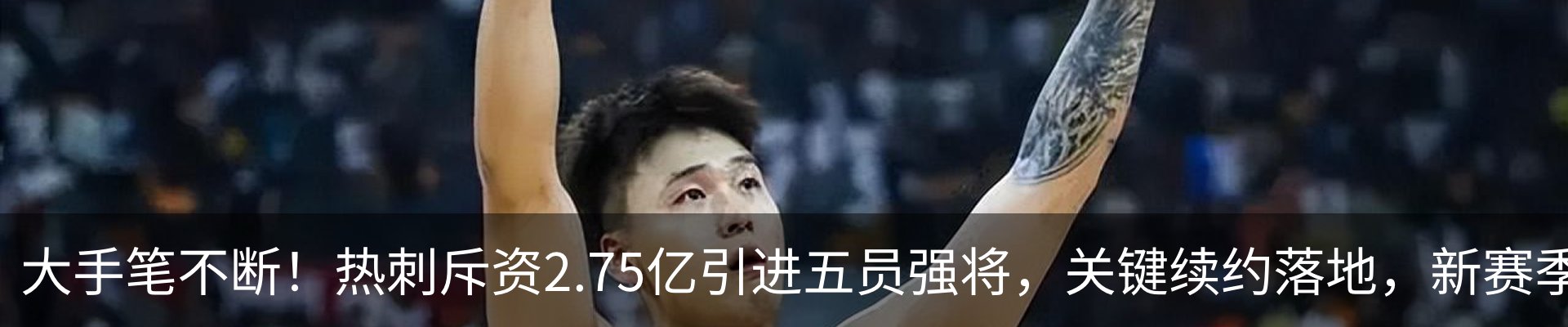 最新动态