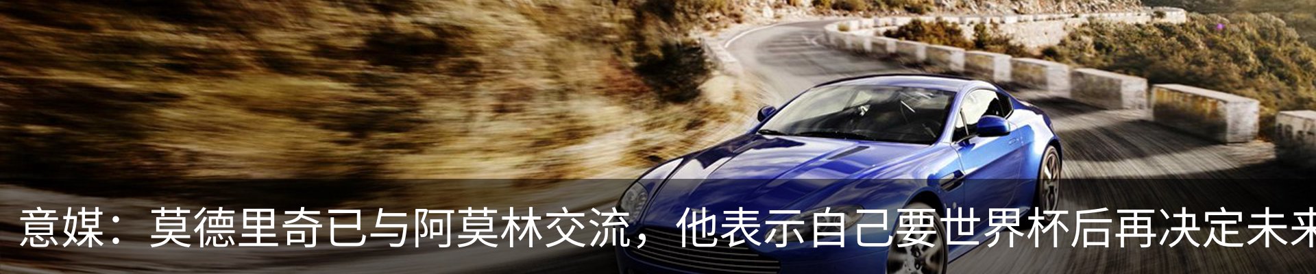 最新动态
