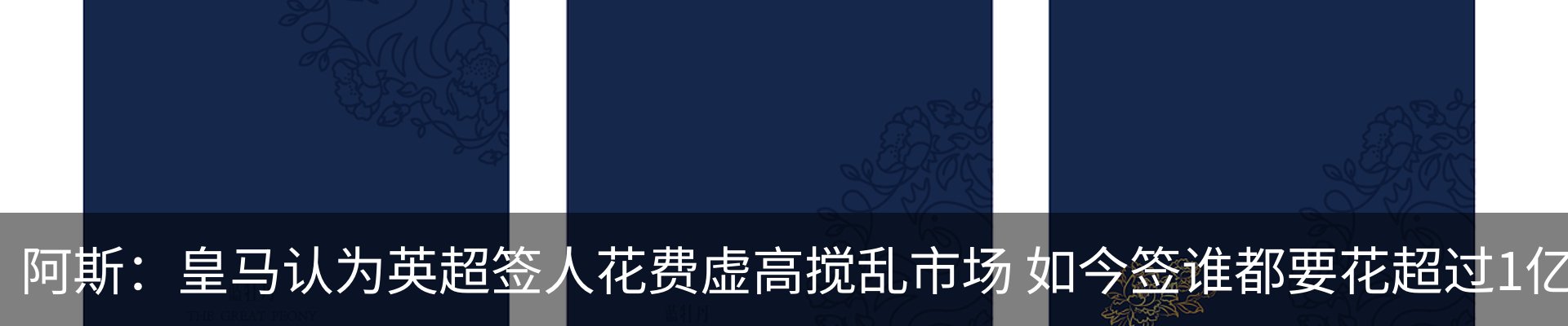最新动态
